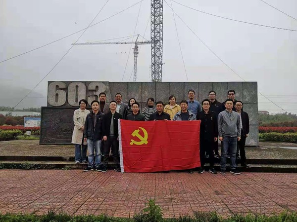 市委组织部党员干部赴广德603基地开展现场教学.jpg