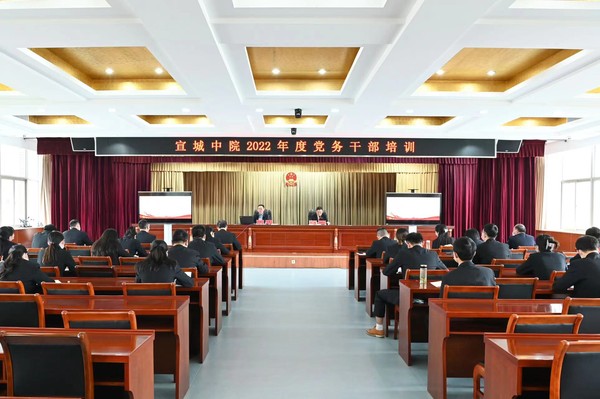 陈自水书记在市法院上党课.jpg