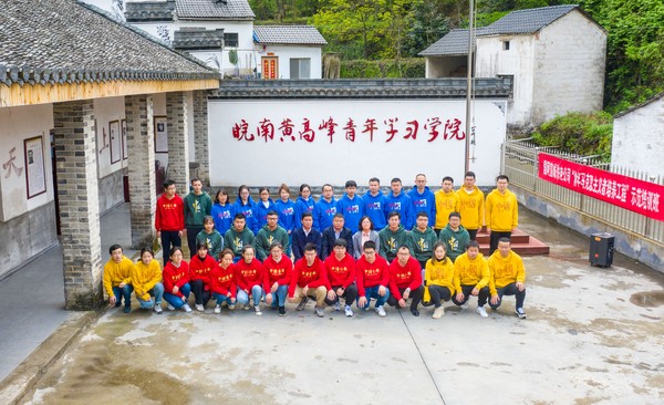 2021.4.8宣城公司：学党史 强信念 “青马工程”在行动.jpg