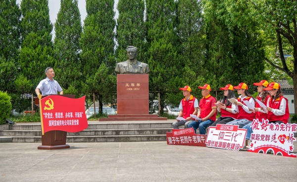 实景微党课.jpg