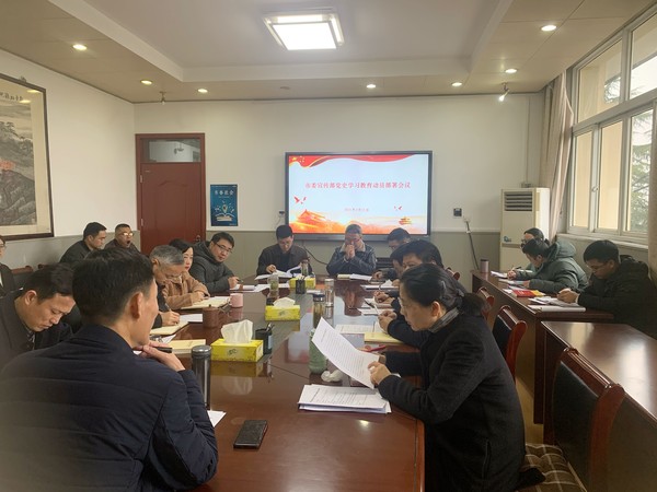 党史学习教育动员部署会.jpg