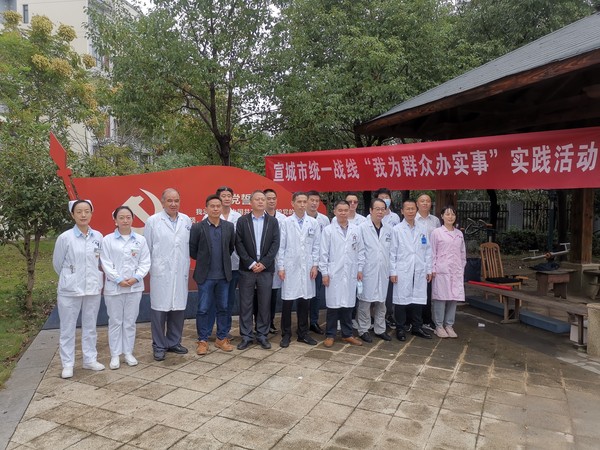 市委统战部开展“我为群众办实事”实践活动.jpg