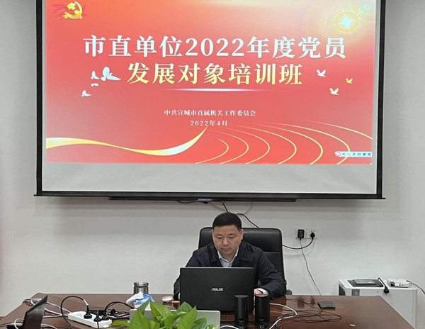 线上培训1.png