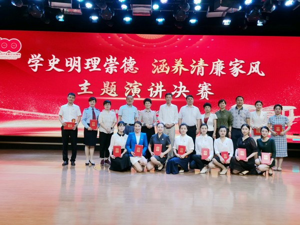 7月2日，市妇联联合市纪委、市广电台举办“学史明理崇德，涵养清廉家风”主题演讲比赛决赛2.jpg