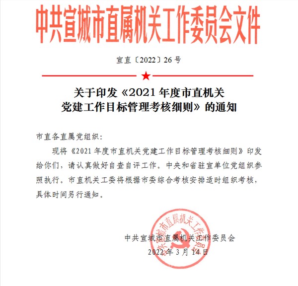 微信截图_20220429164105.png