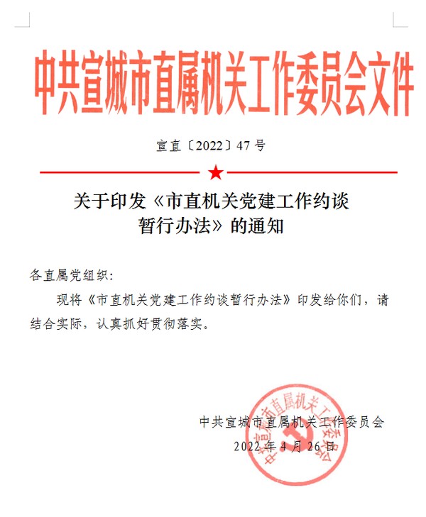 微信截图_20220429164139.png