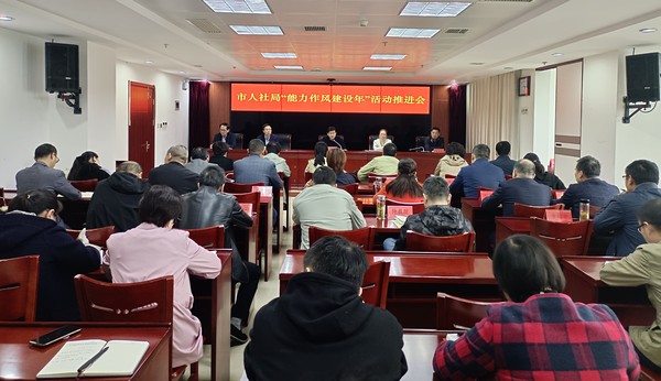 市人社局1.jpg