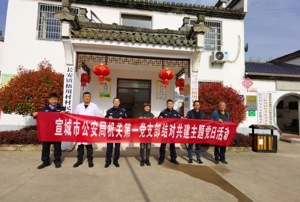 市公安局1.jpg