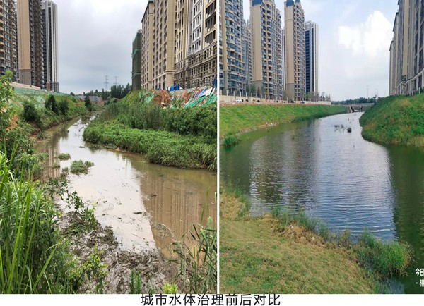 城市水体治理前后对比图.jpg