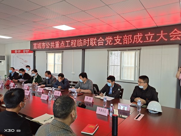 创建”红色工地“.jpg