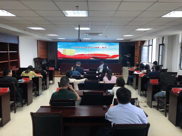 习近平法治思想学习.jpg