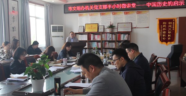市文明办.png