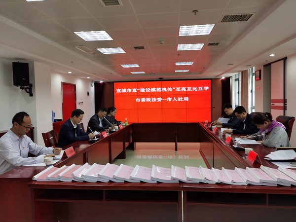 市人社局.png
