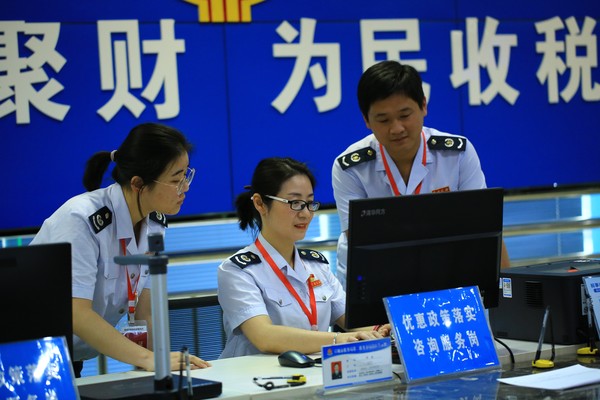 非接触办税_200285145.jpg