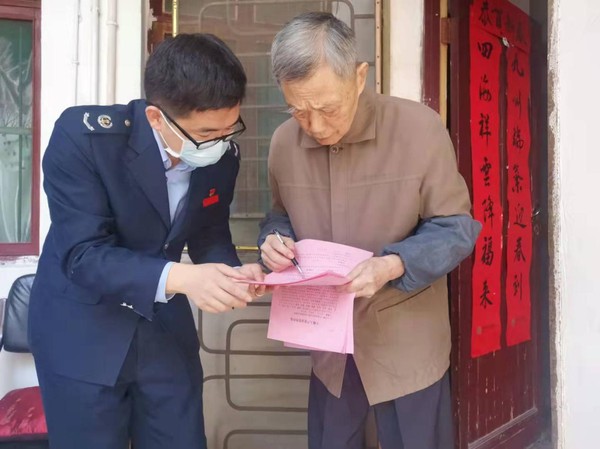 我为群众办实事——送温暖送需求_200285144.png