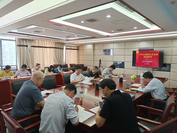 宣城调查队.jpg