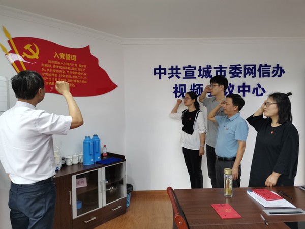 市委网信办.png