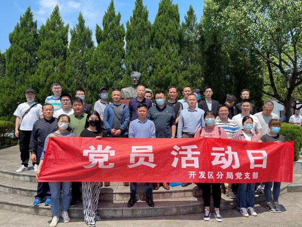 市市场监管局2.jpg