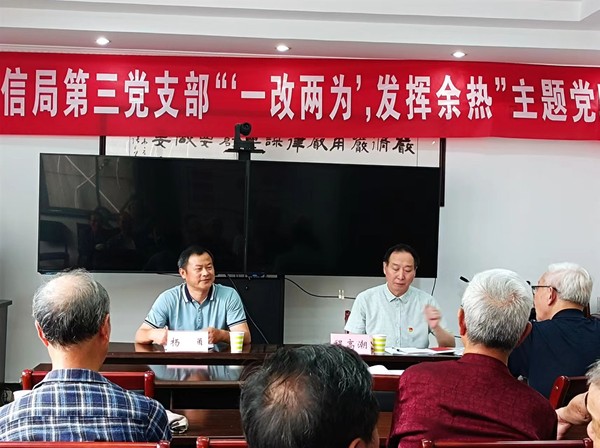 市经信局.png