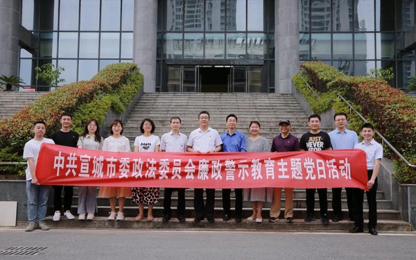 市委政法委1.png