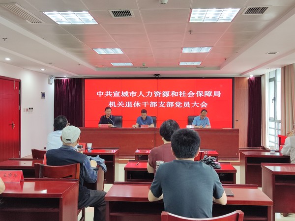 市人社局.jpg