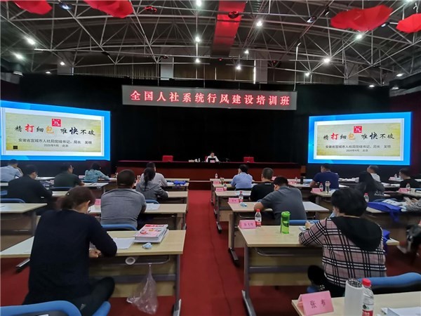吴明在全国人社系统行风建设培训班上交流发言——精打细包，唯快不破_200285141.jpg
