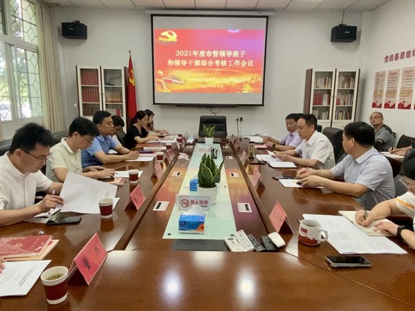 微信图片_20220616085153.jpg