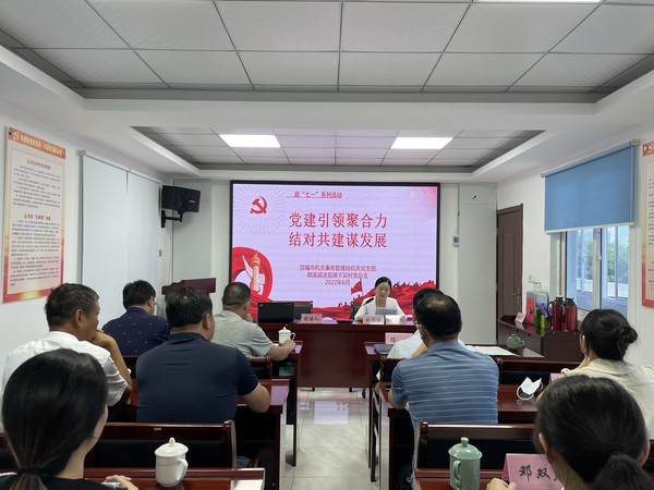 市机关事务局.jpg