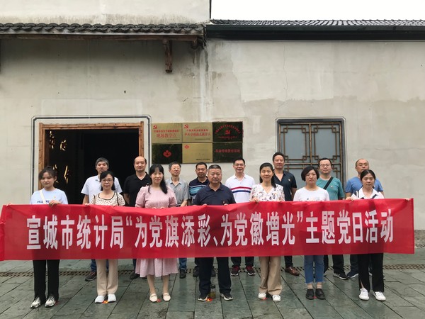 市统计局.png