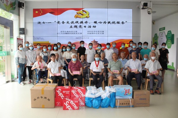市福利中心1.png