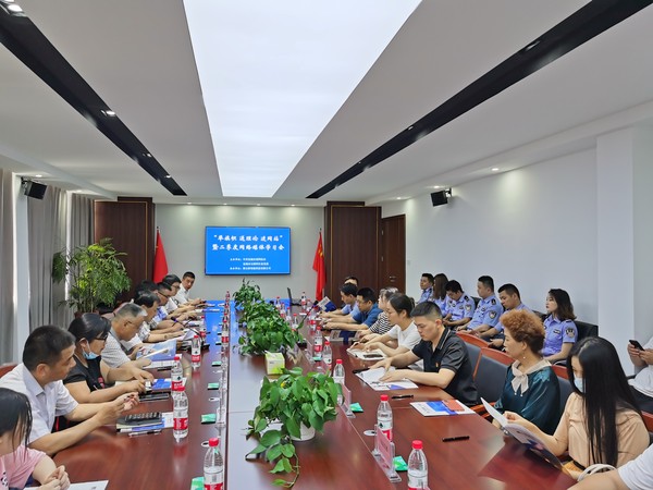 市公安局送理论.jpg