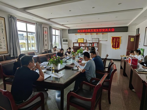 市文明办1.png
