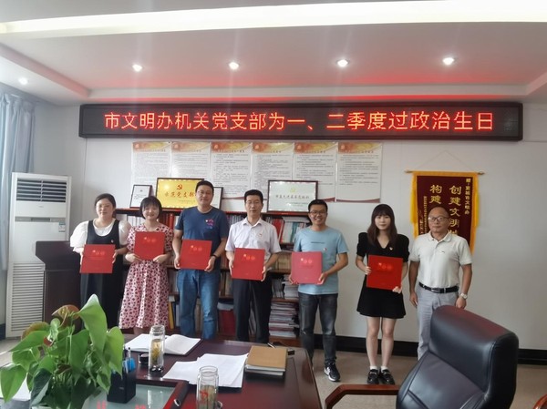 市文明办3.png