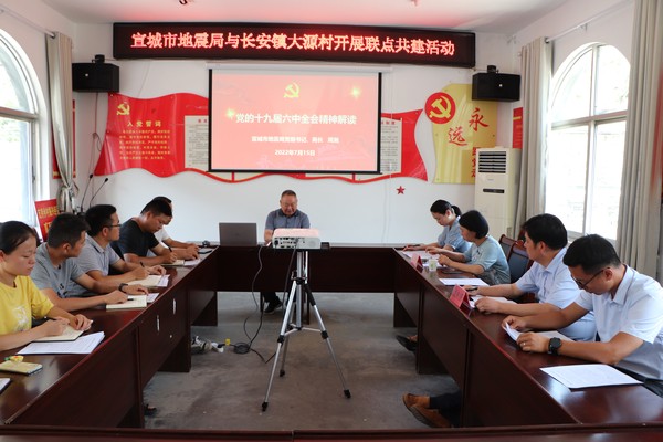 市地震局1.JPG