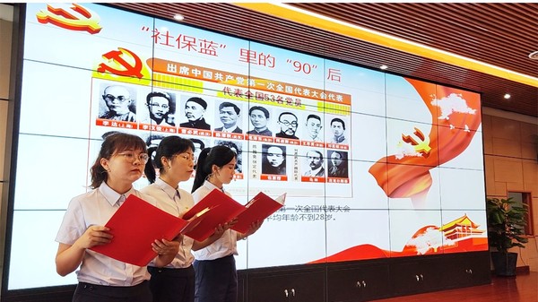 四片组微党课评比1.jpg