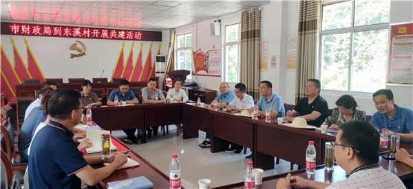 市财政局1.png