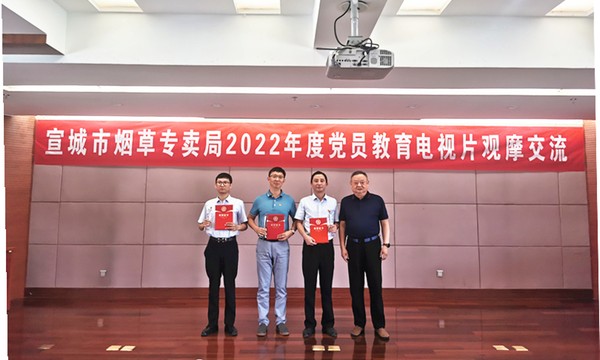 荣获二等奖的党支部.jpg