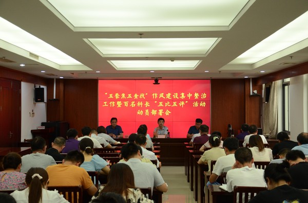 市水利局1..jpg