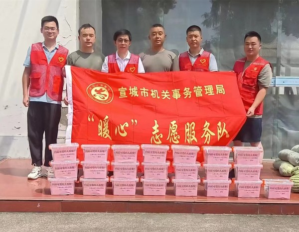 市机关事务局1..jpg