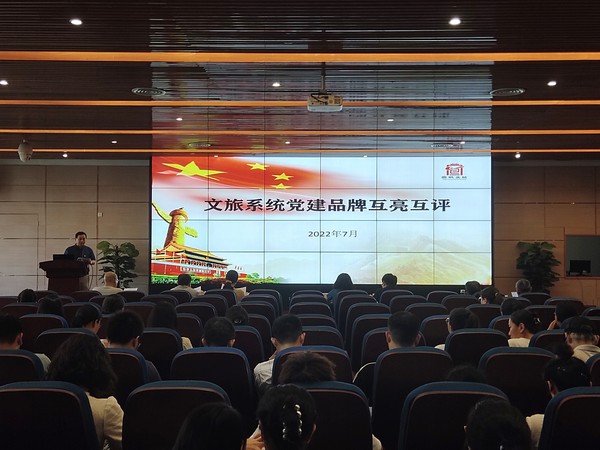 市文旅局1..jpg
