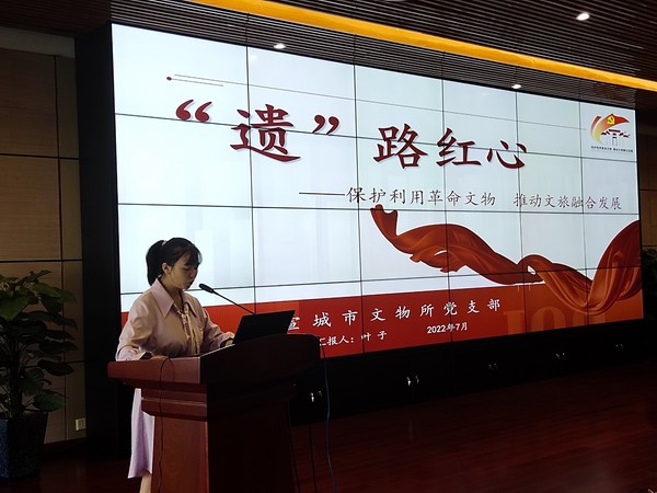 市文旅局3..jpg