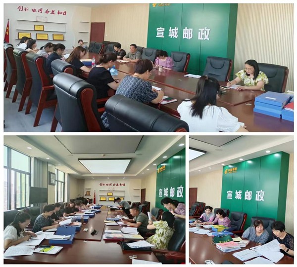 市邮政公司.png