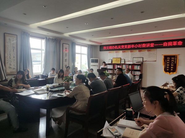 市文明办1.png