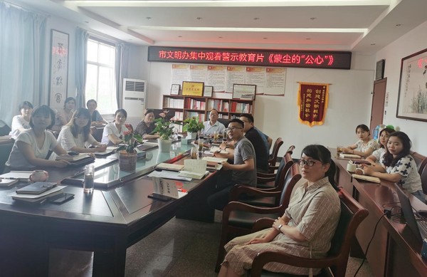 市文明办2.png