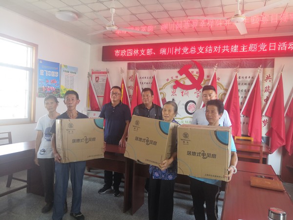 市城管局1.png