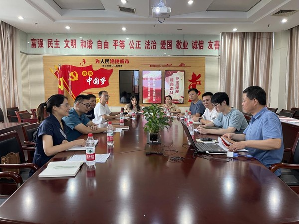 市城管局（机关党建工作市）1.png