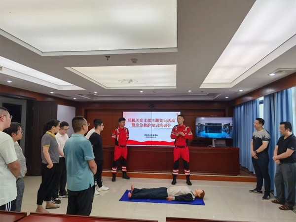 市应急局党支部开展“应急守护，救在身边”主题党日活动-1.jpg