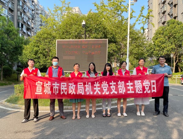 市民政局1..jpg