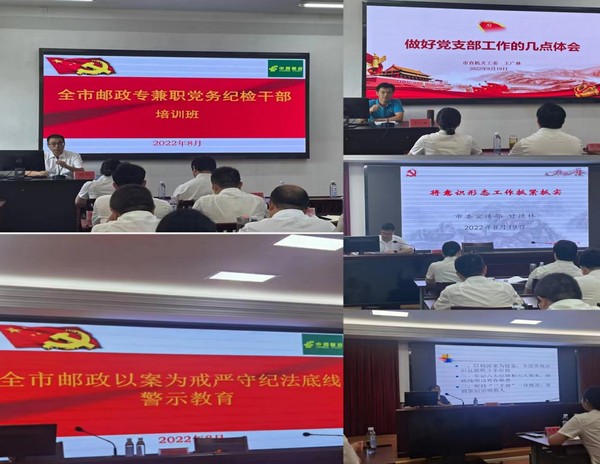 市邮政公司.png