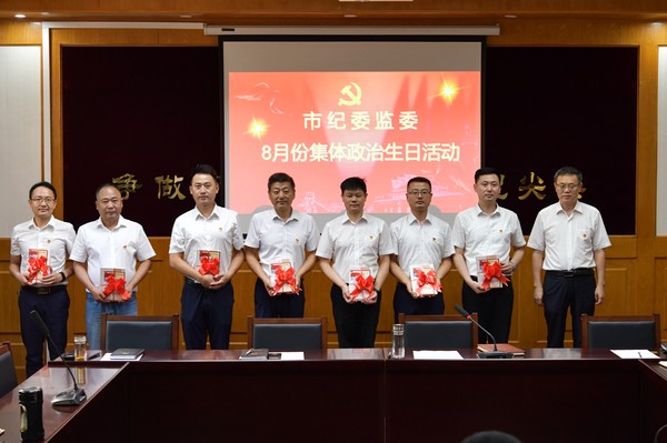 市纪委监委2..jpg